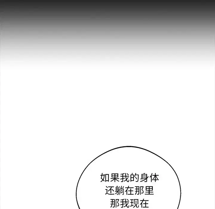 第23話