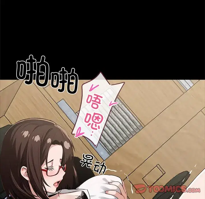 第24話
