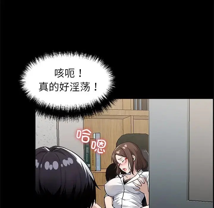 第24話