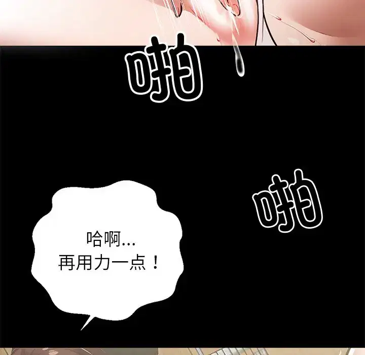 第24話