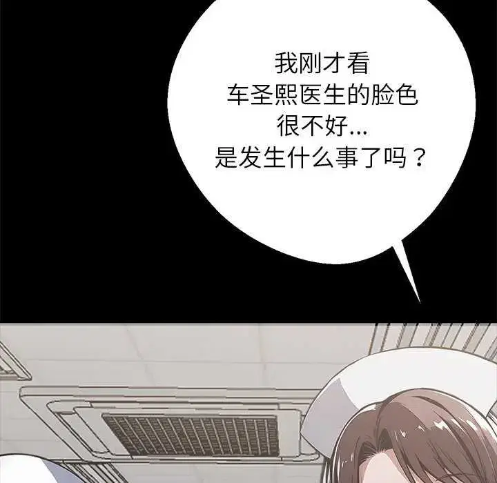 第26話