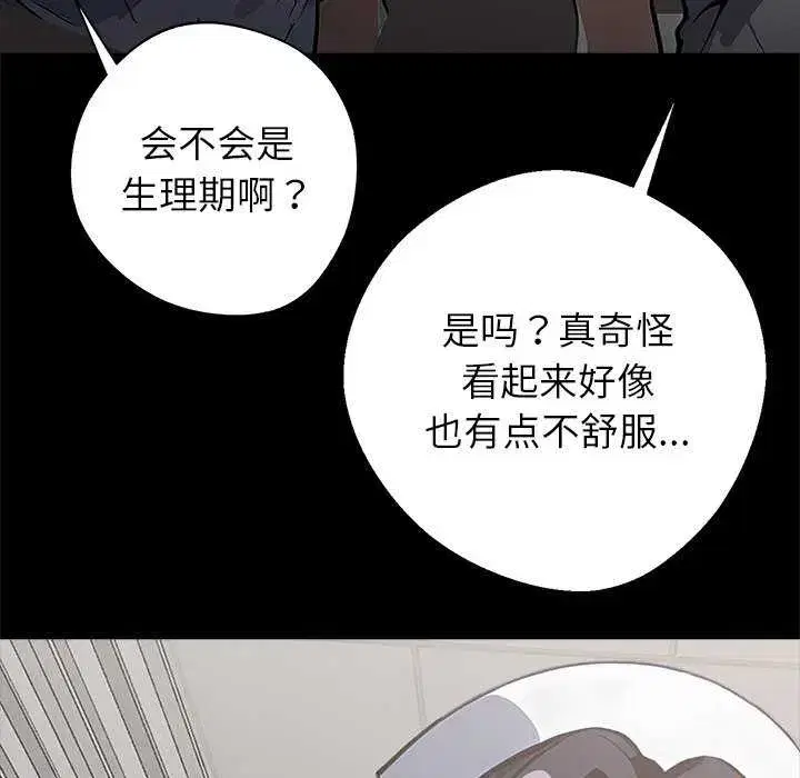 第26話