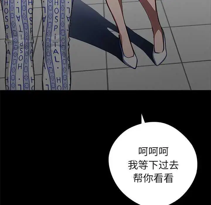 第26話