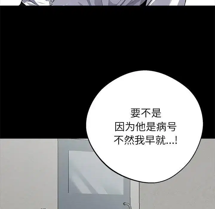 第27話