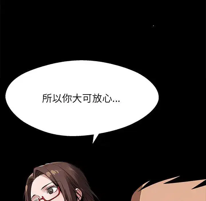 第27話