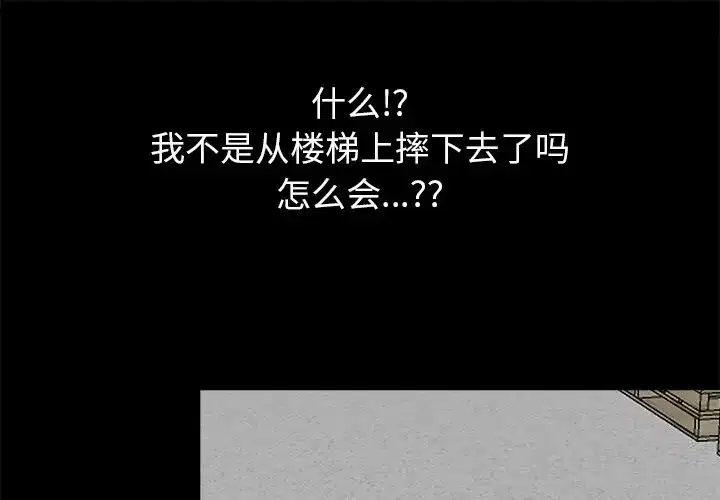 第28話