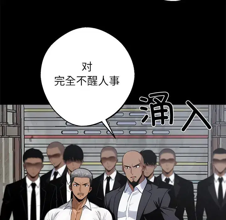 第28話
