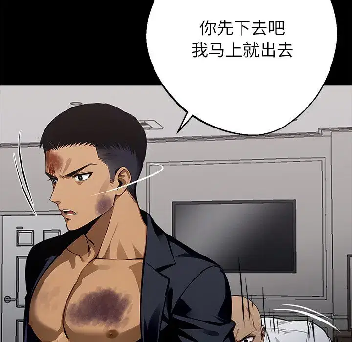 第31話