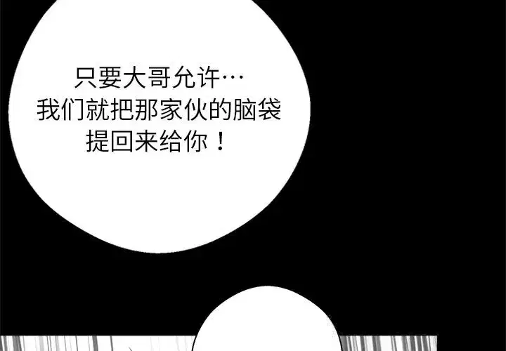 第31話