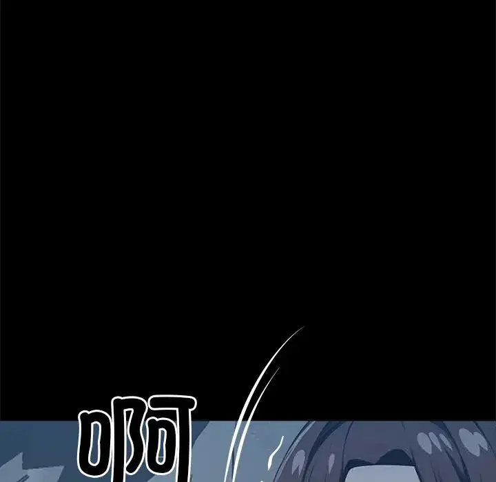 第33話