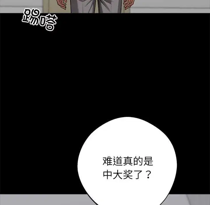 第37話