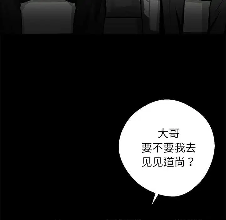 第37話
