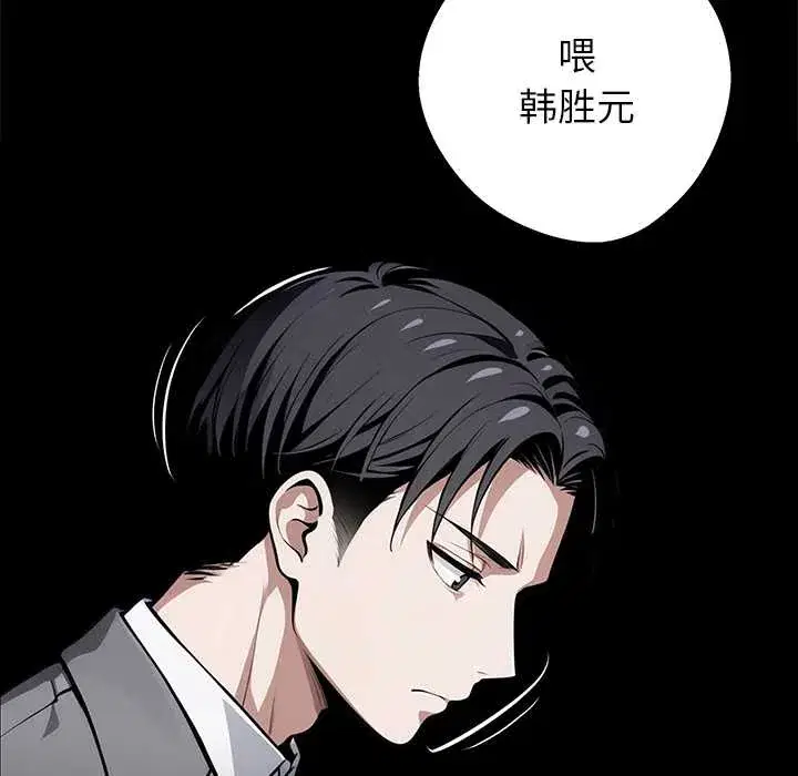 第37話