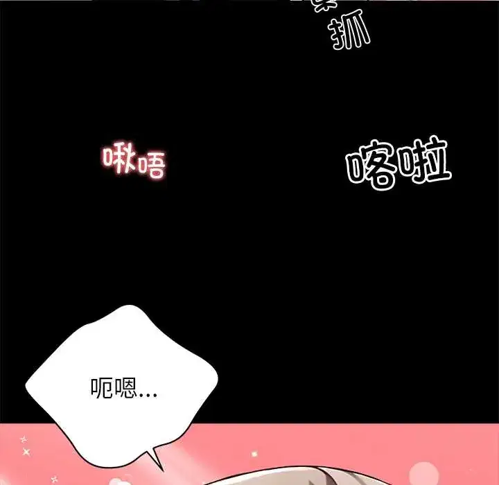 第38話