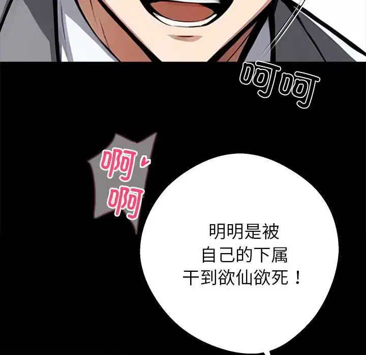 第39話