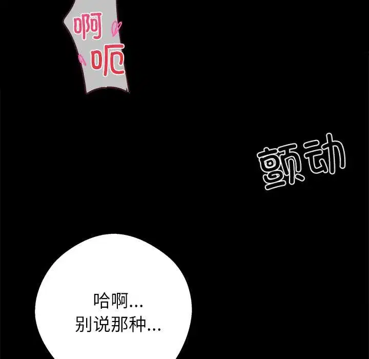 第39話