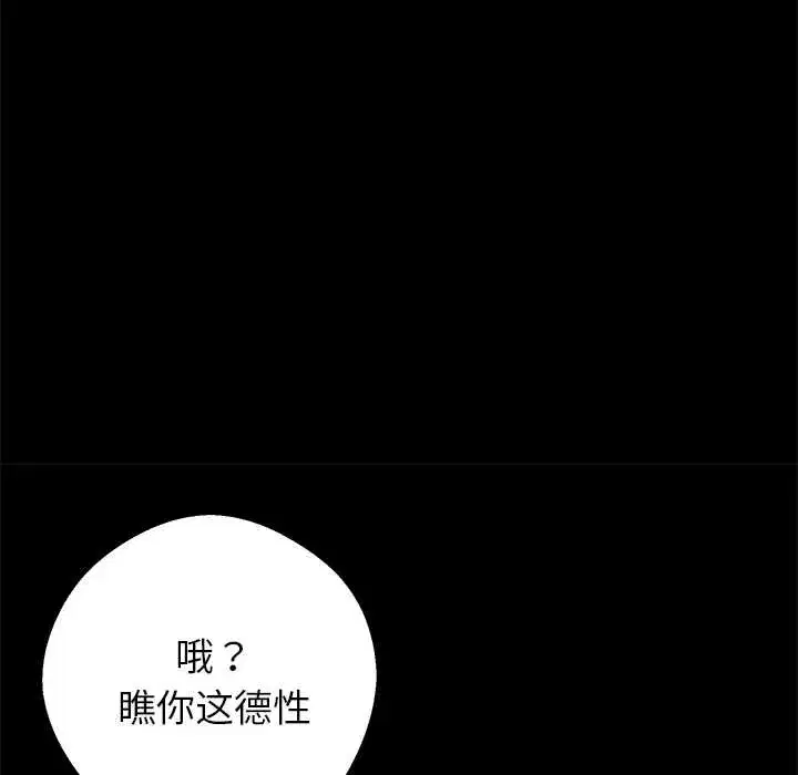 第39話