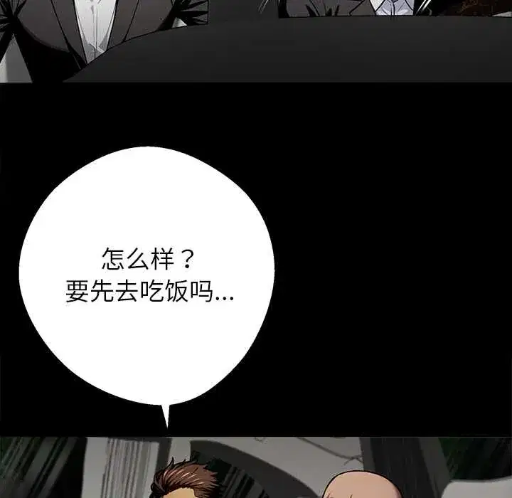 第40話