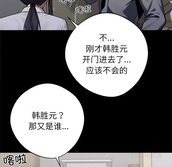第40話