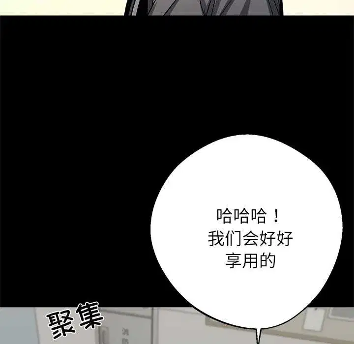 第41話
