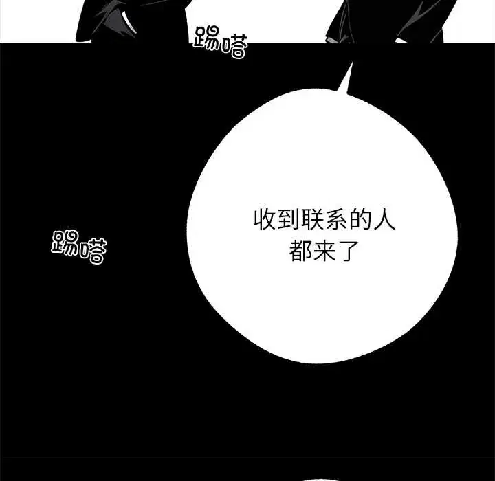 第43話