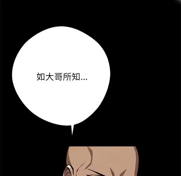 第43話