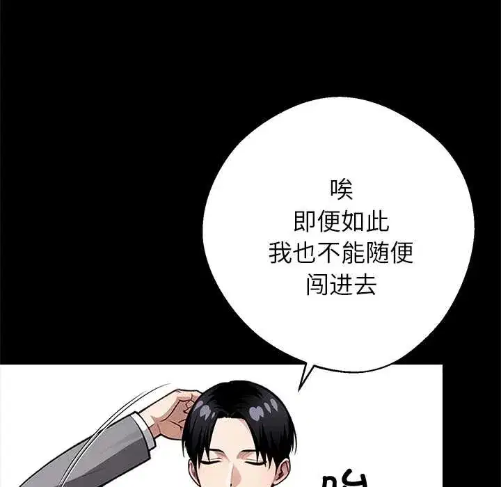 第43話