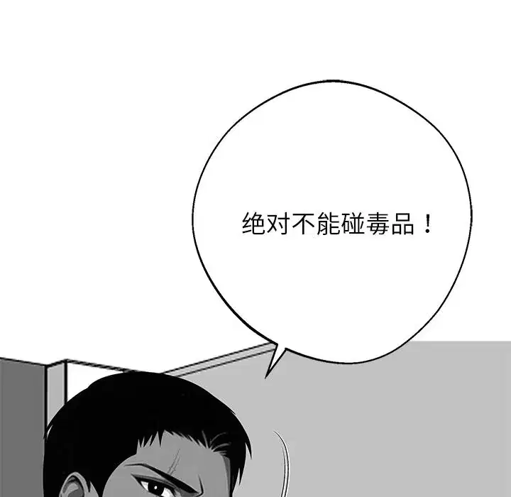 第44話