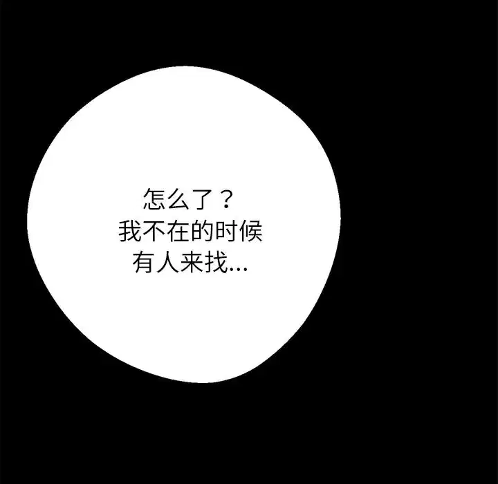 第44話