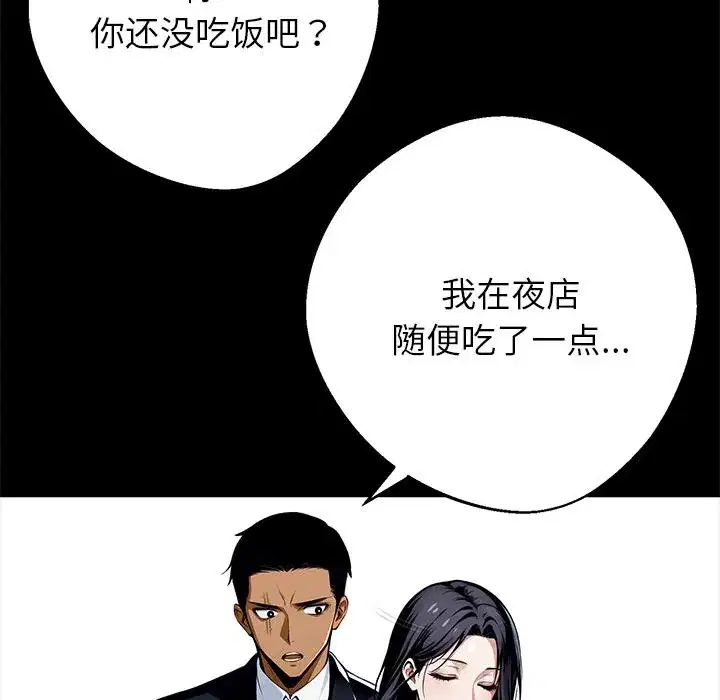 第44話