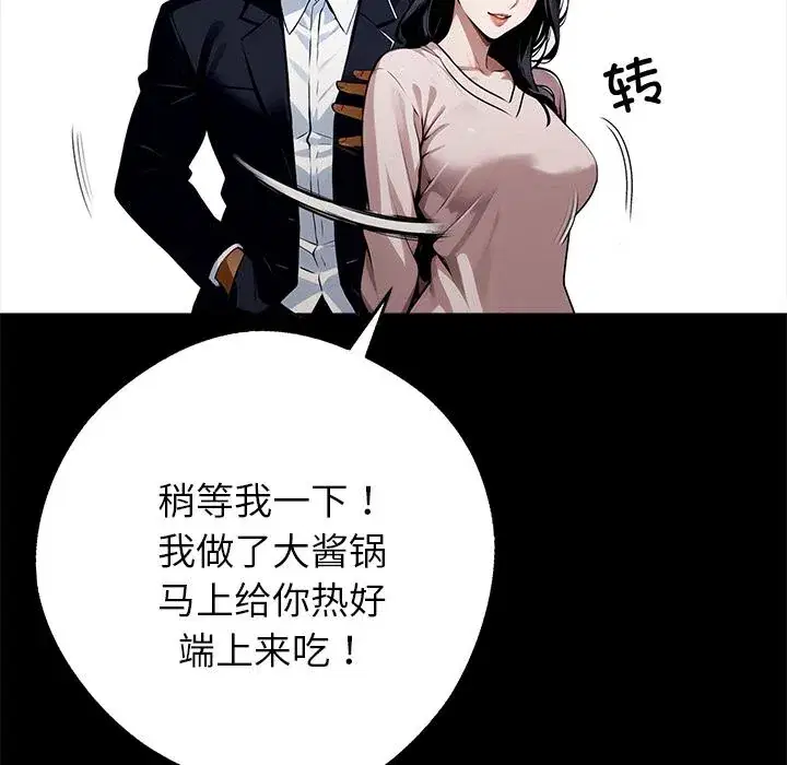 第44話