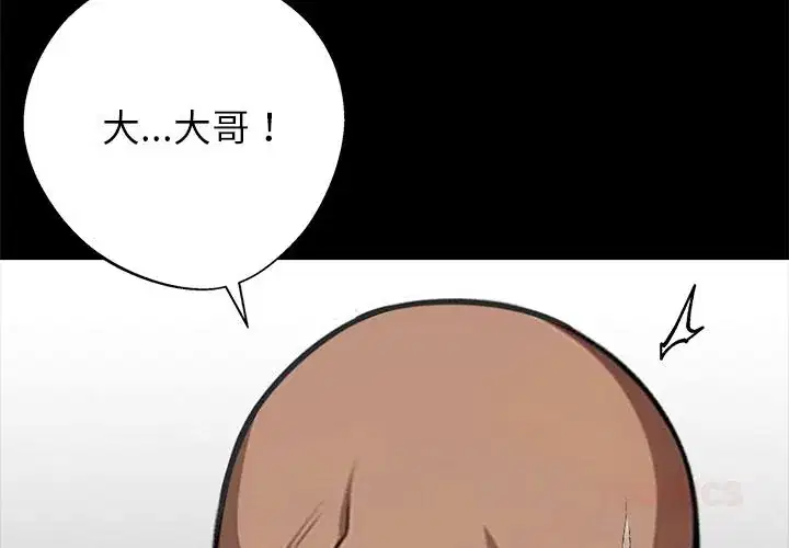 第44話