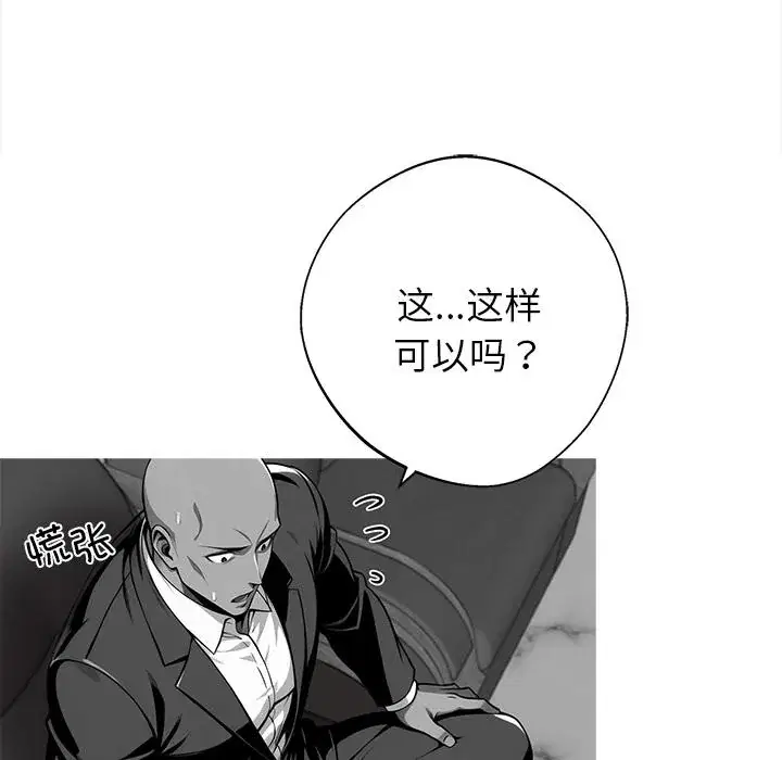 第44話