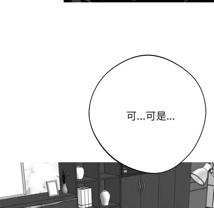 第44話