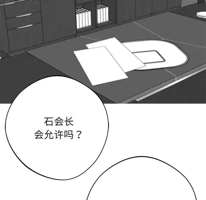 第44話
