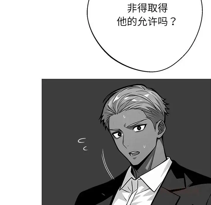 第44話