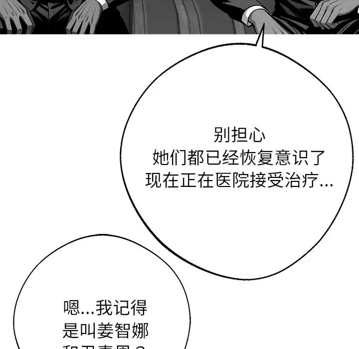 第44話