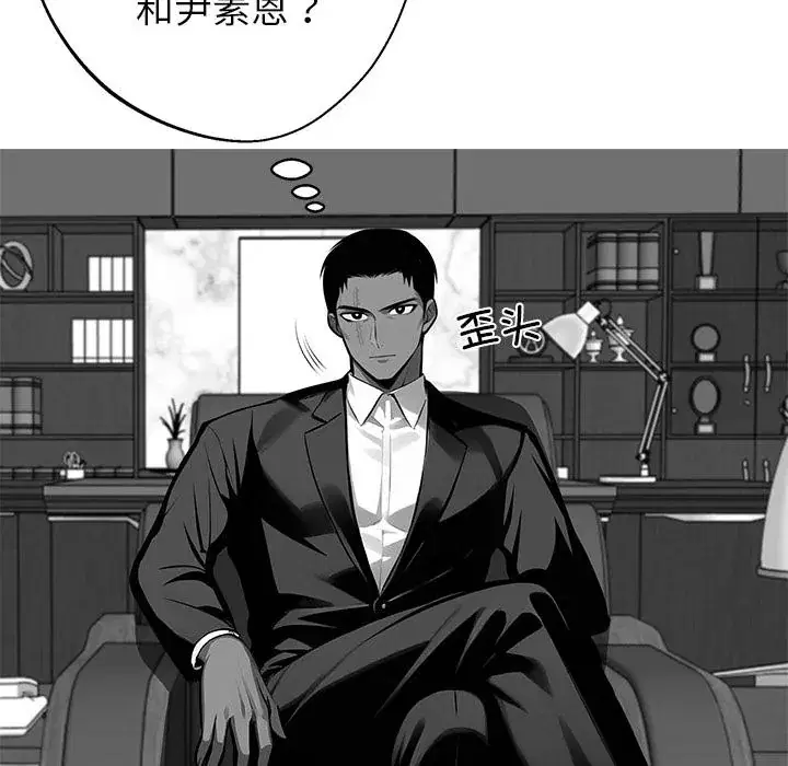 第44話