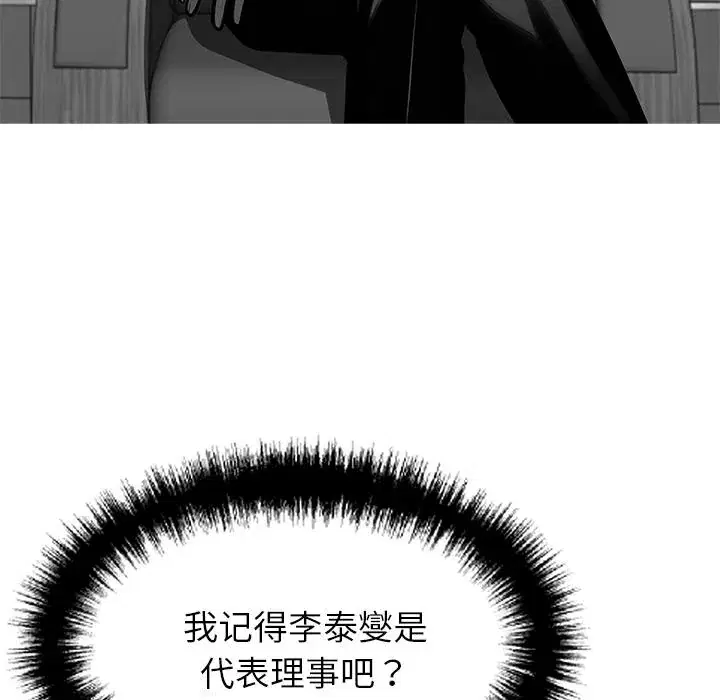 第44話