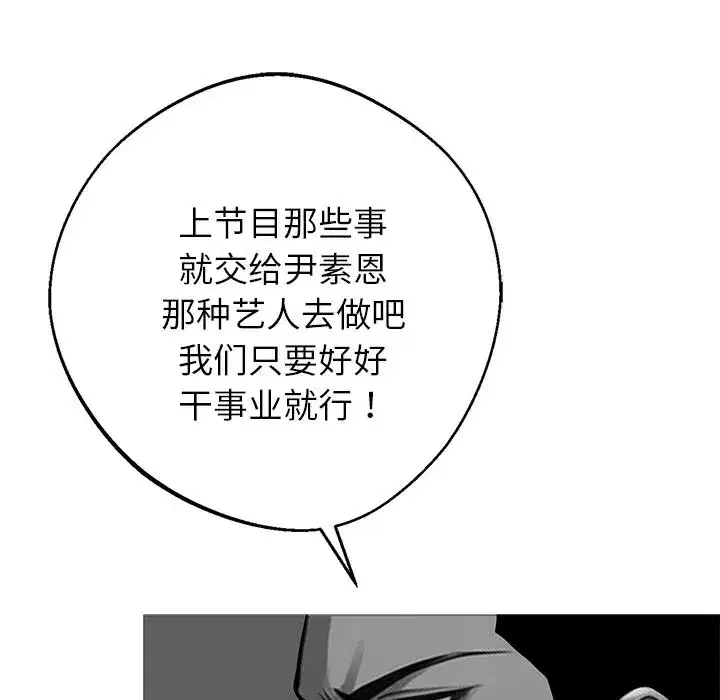 第44話