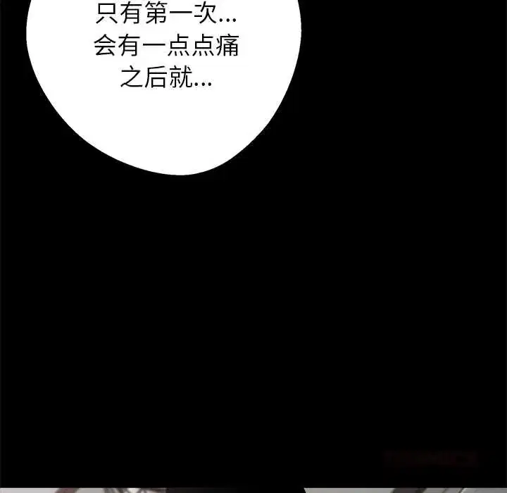 第45話
