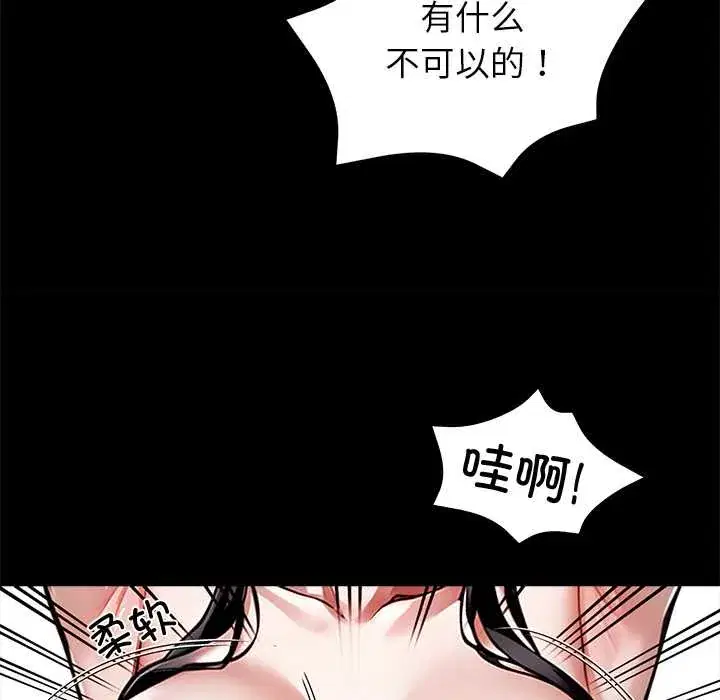 第45話