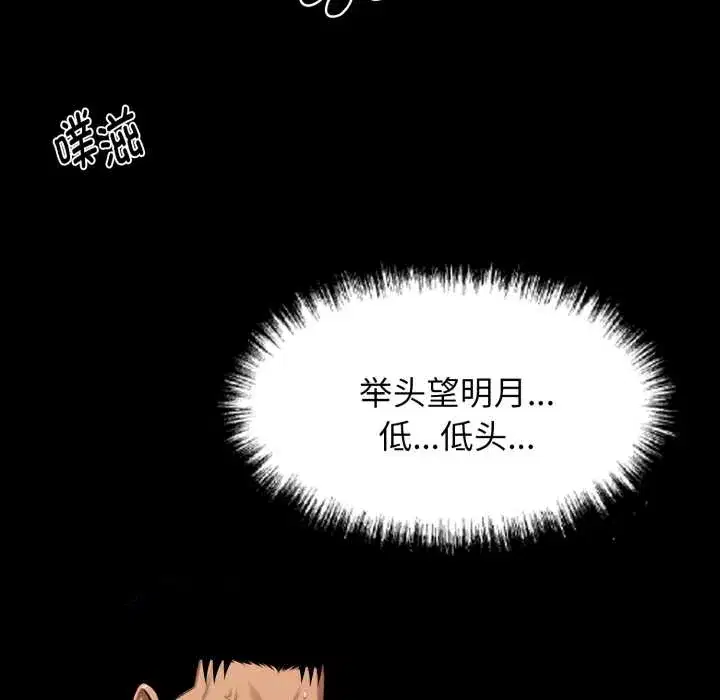 第47話