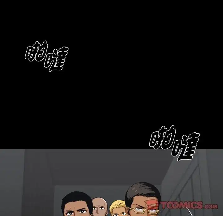 第48話 - 第100页