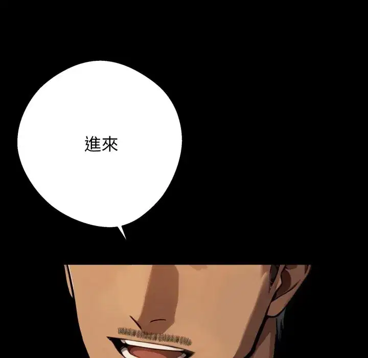 第48話 - 第104页