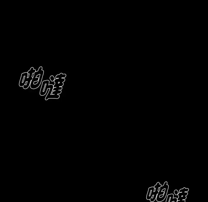 第48話 - 第110页