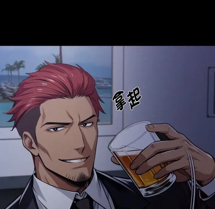 第48話 - 第126页