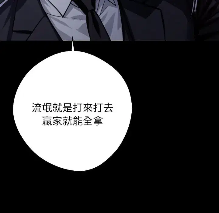 第48話 - 第127页