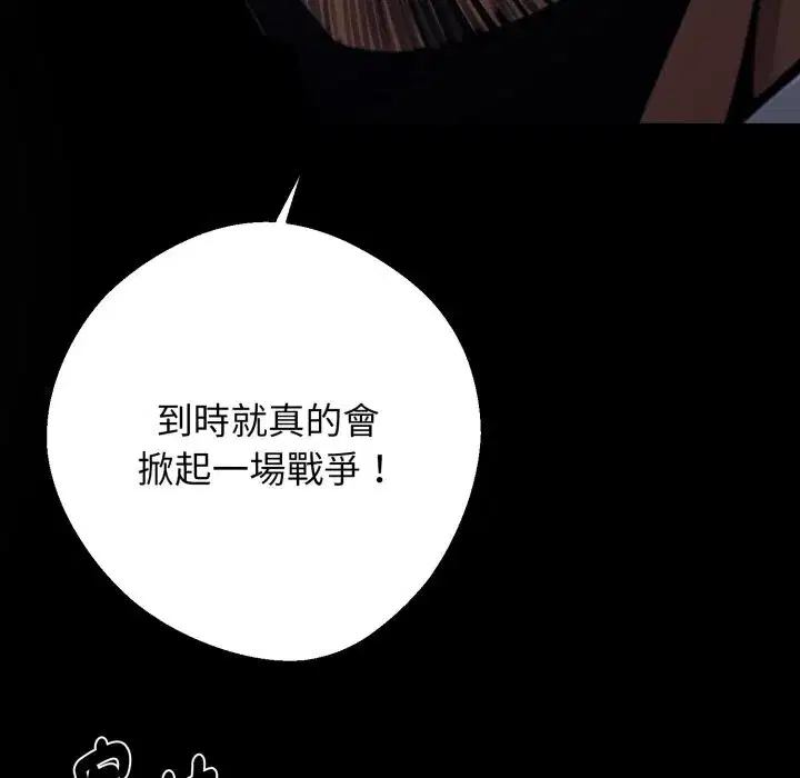 第48話 - 第134页