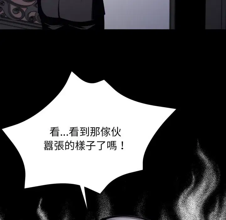 第48話 - 第136页